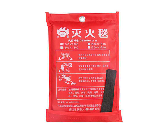 重庆灭火毯销售