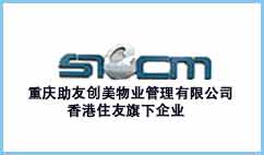重庆消防维保
