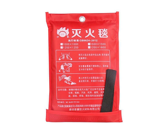 灭火毯