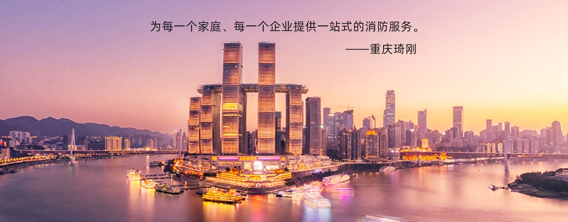 消防工程安装